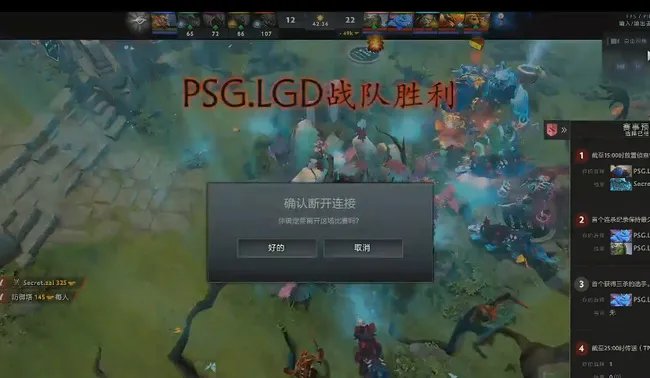 DOTA2和DOTA的区别是什么？