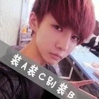 求这个图片的另一半带字的情侣头像