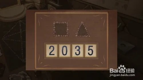 逃脱本色5-6图文全攻略