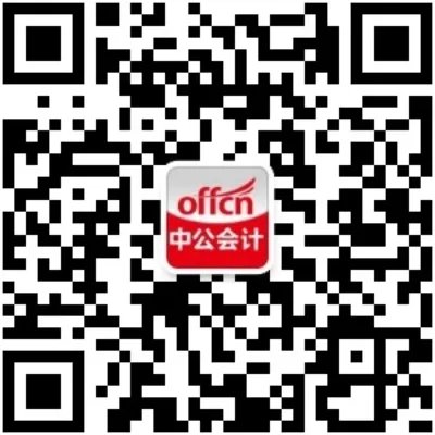 2018年中级会计报名时间公布 报考政策须知