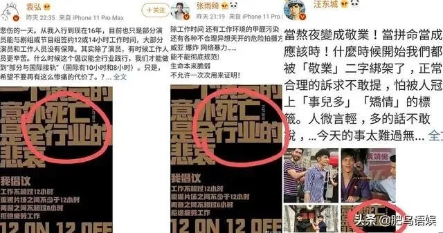 高以翔事件后,有些明星发声,大家觉得是耍大牌.、娇气,还是真危险?为什么?