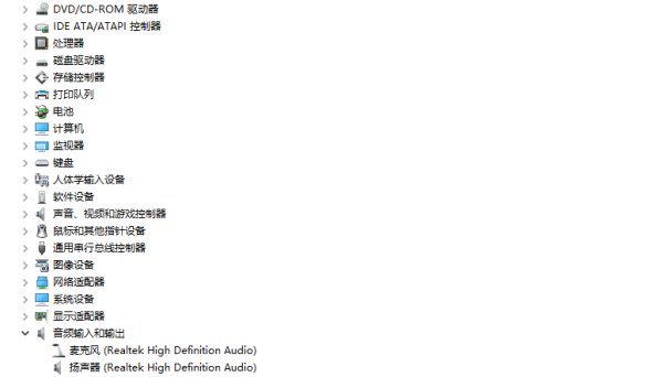 WIN7旗舰版怎样重新安装声卡驱动?