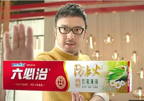 汪涵代言过什么