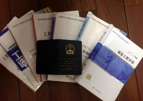 造价师与助理造价工程师有什么区别