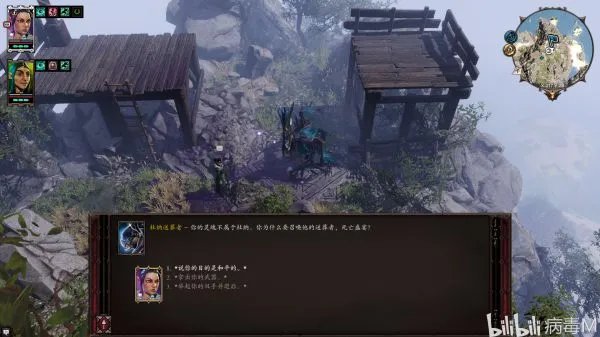 《神界原罪2》绿维珑DLC四神器获取攻略 四神器属性、外观展示