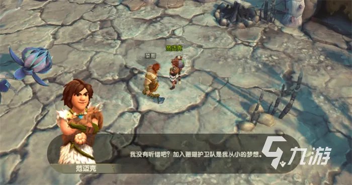 疯狂原始人2灵石怎么获得 灵石获取方式有哪些