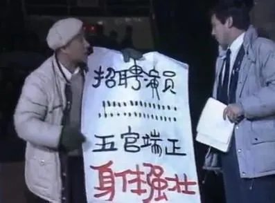 央视春晚最经典十大小品