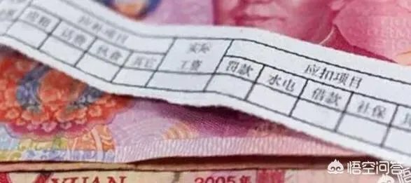 涨工资有什么坏处