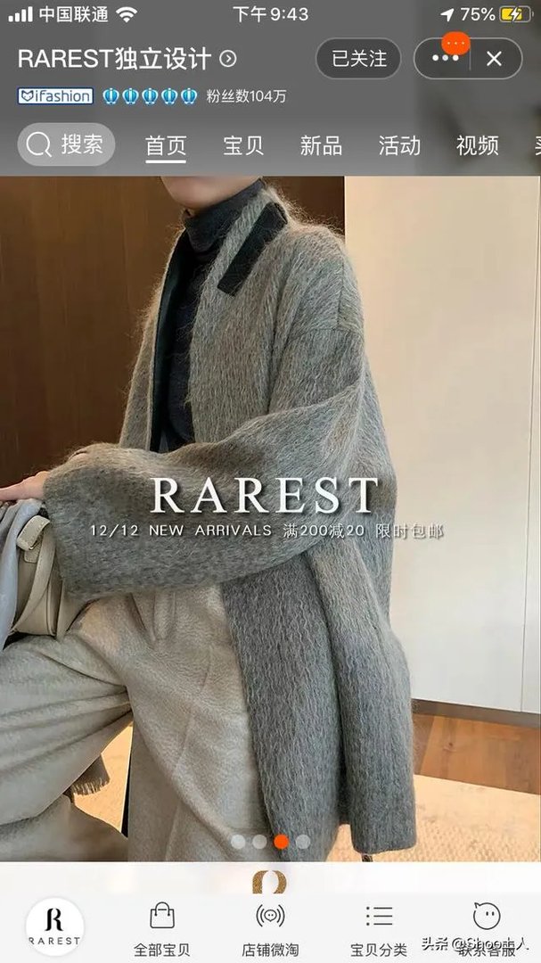 有哪些设计简单上身有气质的女装品牌？