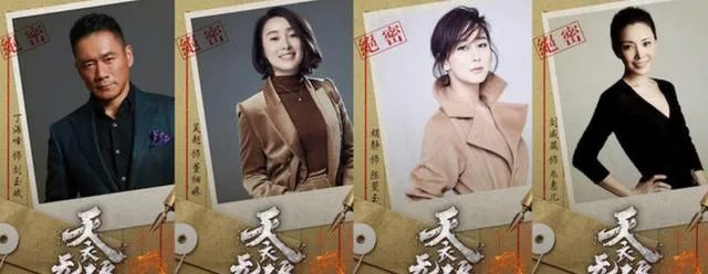 《人民的名义》主演再次出击，《天衣无缝》会再次收视爆款吗？