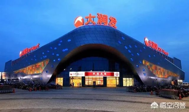 高鑫零售 战略规划