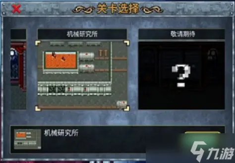 地下城割草暗殿骑士觉醒勋章领取