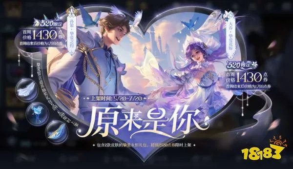 王者荣耀520孙策皮肤多少钱 孙策520皮肤价格介绍