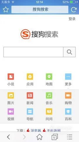 百万英雄免费答题辅助神器使用方法