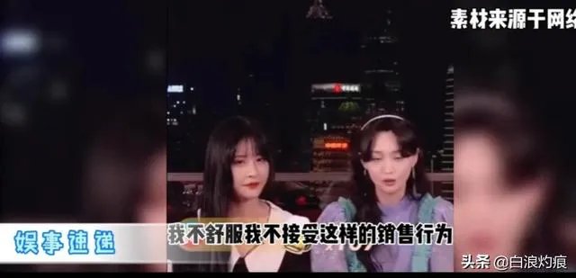 郑爽直播事件，是职业素养问题，还是真性情使然？