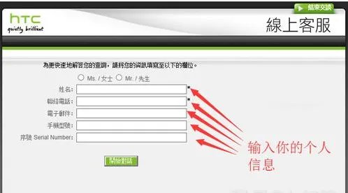 htc G18的imei是359614049058089，可以帮忙查一下产地和生产日期么？