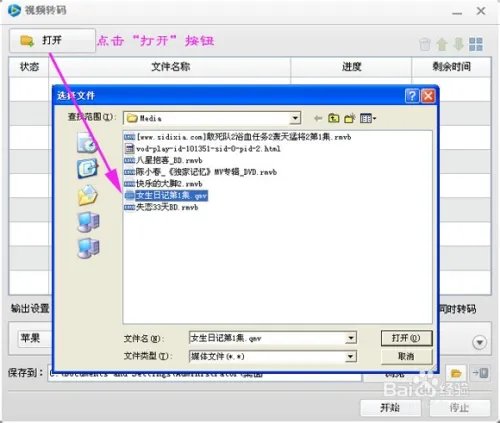 qmv是什么格式，qmv格式转换？