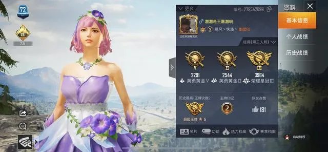 和平精英和绝地求生哪个好玩？