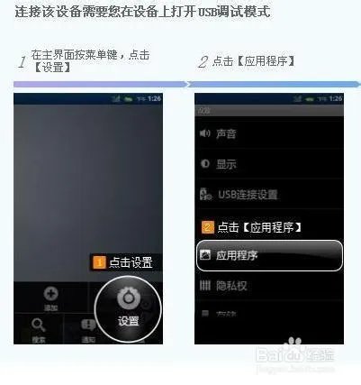 altek leo a14 一键刷root权限图文教程