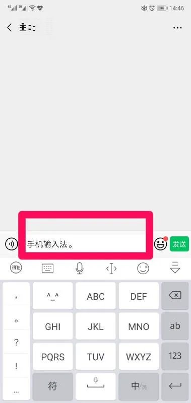 讯飞输入法可以把语音变成文字吗手机