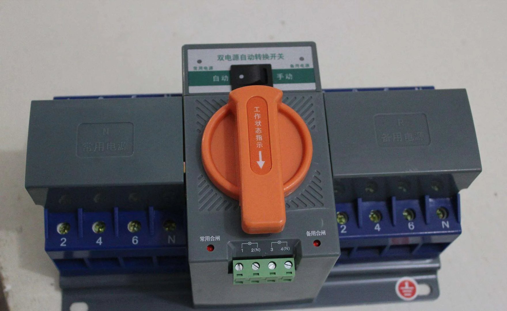 双电源转换开关怎么用