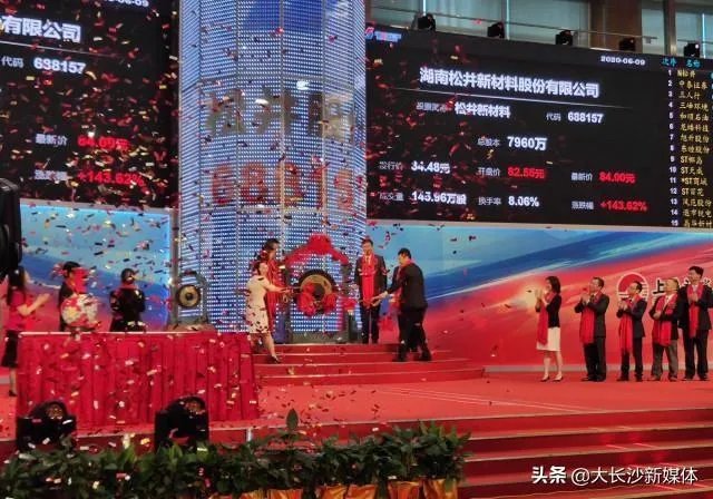 长沙的上市公司