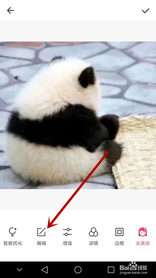 手机如何把照片变成240x320