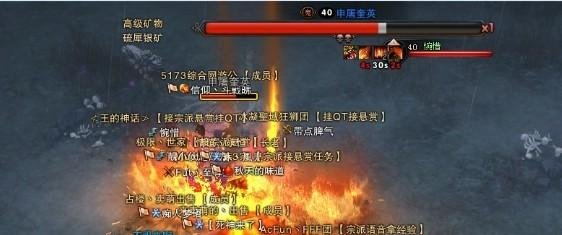 《斗战神》悬赏任务 野外精英怪分布图