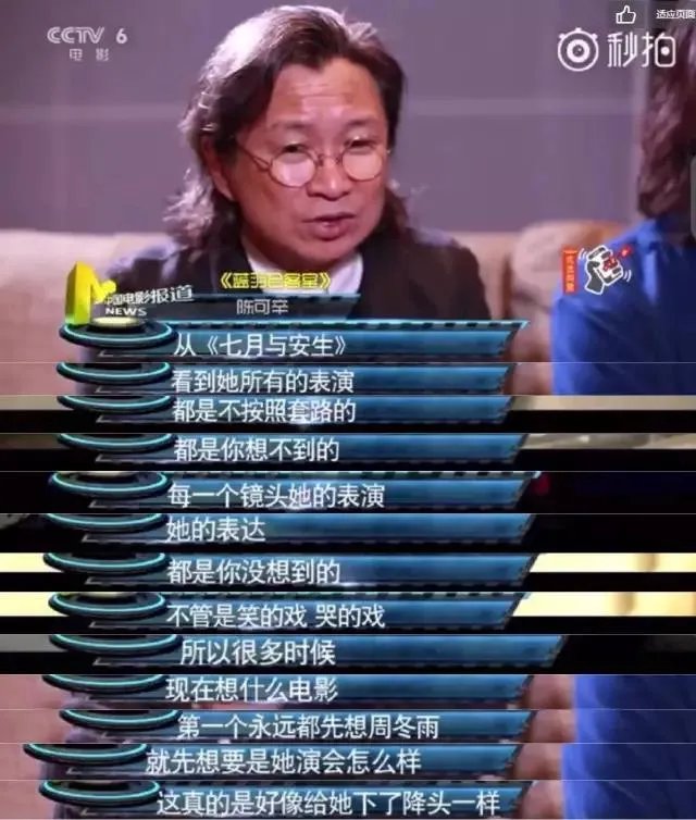 为什么周冬雨年纪不大但是在圈里的人脉这么广？