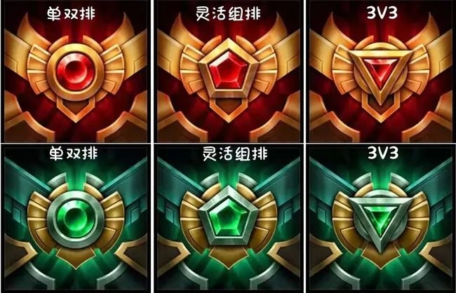 LOL灵活组排和单双排有什么区别？