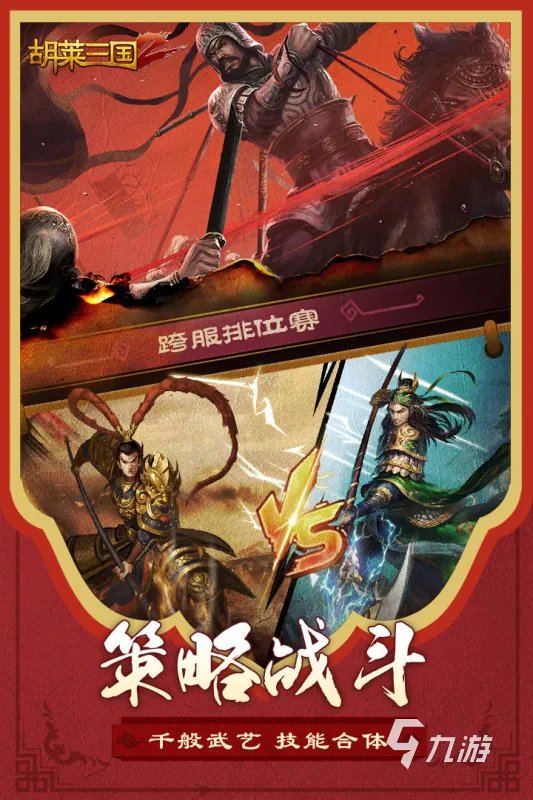 网页游戏排行榜前十名2021 好玩的手机网页游戏推荐