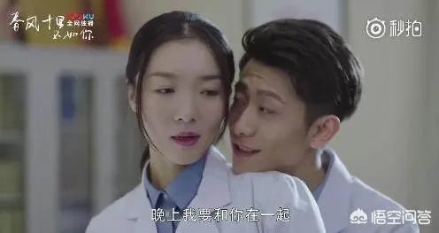 演员吻戏 老公受得了吗