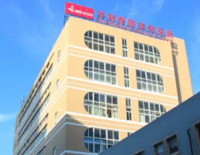 青岛乳晕整形医院名单整理