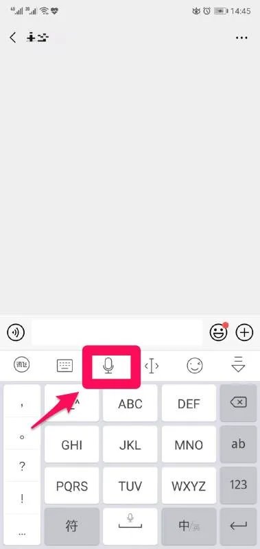 讯飞输入法可以把语音变成文字吗手机
