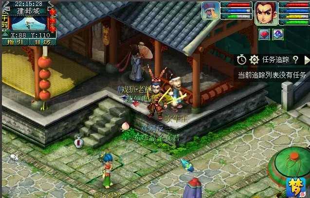 梦幻西游建业探索任务怎么做?