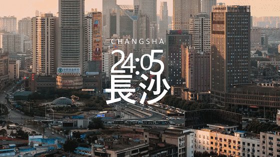 长沙的上市公司