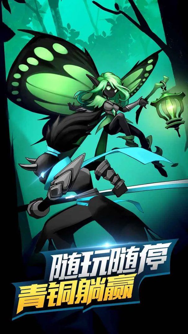 火柴人觉醒满城灯火好玩吗 火柴人觉醒满城灯火玩法简介