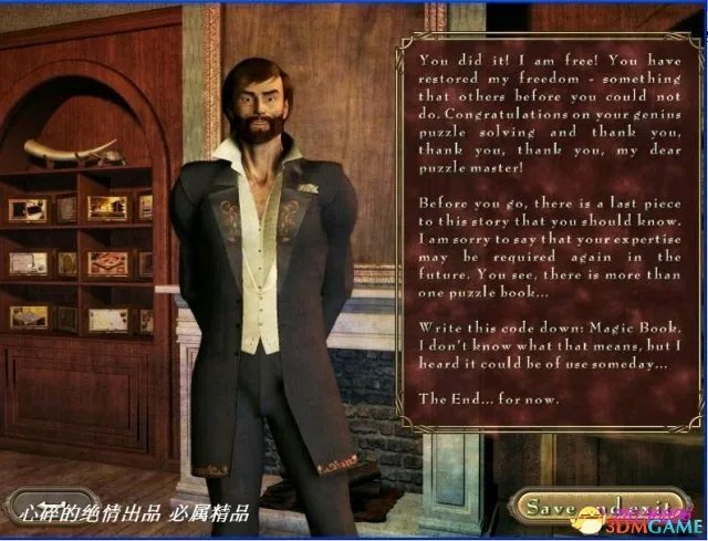 阿扎达图文攻略 阿扎达全谜题解密流程攻略