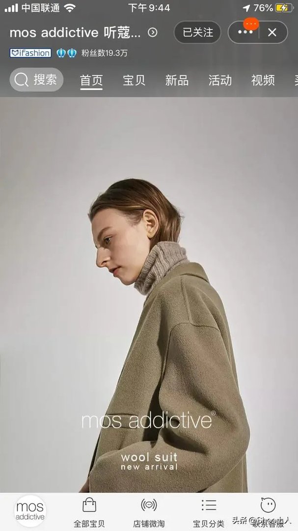 有哪些设计简单上身有气质的女装品牌？