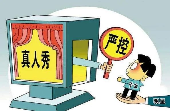 《爸爸去哪儿》第五季从卫视综艺转到网络综艺，你怎么看？