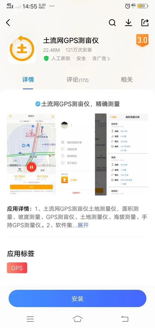 怎么用土法丈量不规则的田土面积？