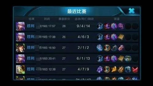 王者荣耀封号怎么解封 王者荣耀封号后可以解封吗