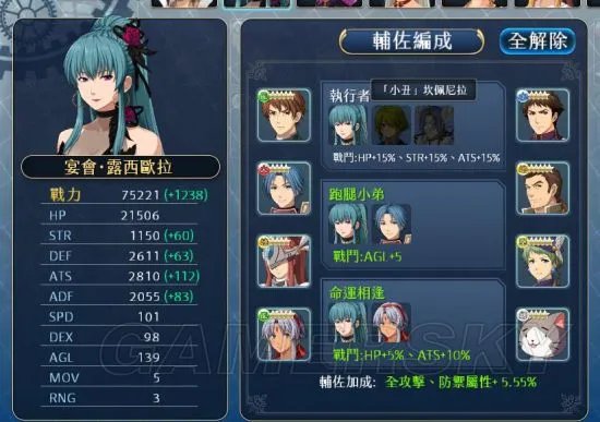 英雄传说星之轨迹角色推荐 最强角色一览