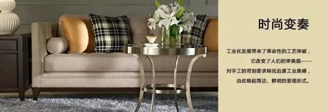 美式家具品牌推荐，有点贵却很有品！