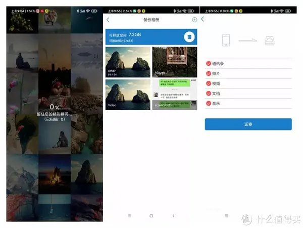 aigo双接口U盘使用简评