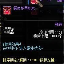 dnf地下城与勇士现在的二次觉醒任务是什么?任务对于一个从来没有二次觉醒过的玩家来说难不难?