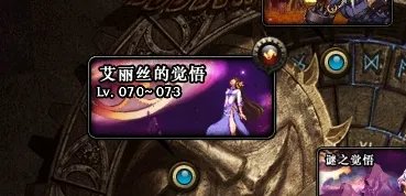 dnf爱丽丝的觉悟任务攻略