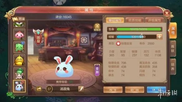 《自由幻想手游》控制型术士怎么增加战力 战士装备宝石选择推荐