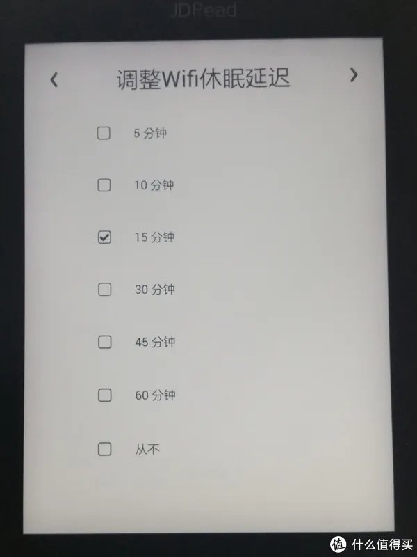 读书破万卷，你得会刷机——JDRead 京东电子书阅读器 体验（附改系统）