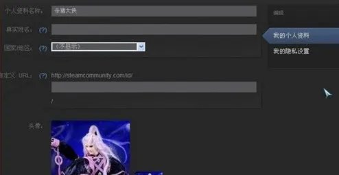 dota2怎么改头像